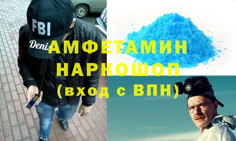 Amphetamine Розовый  гидра ссылки  Арск 