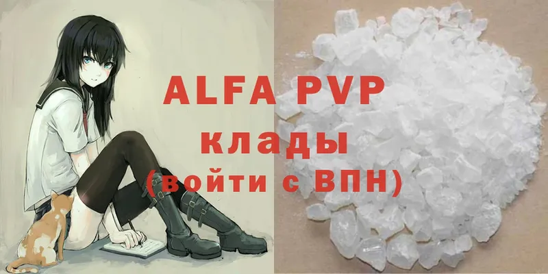 Alfa_PVP СК  ОМГ ОМГ рабочий сайт  Арск 