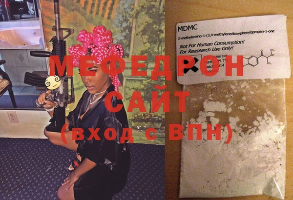 мяу мяу мука Волосово