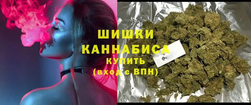 наркотики  Арск  Бошки марихуана Ganja 